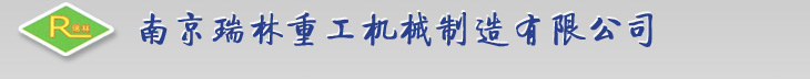 南寧東恒華道生物科技有限責任公司