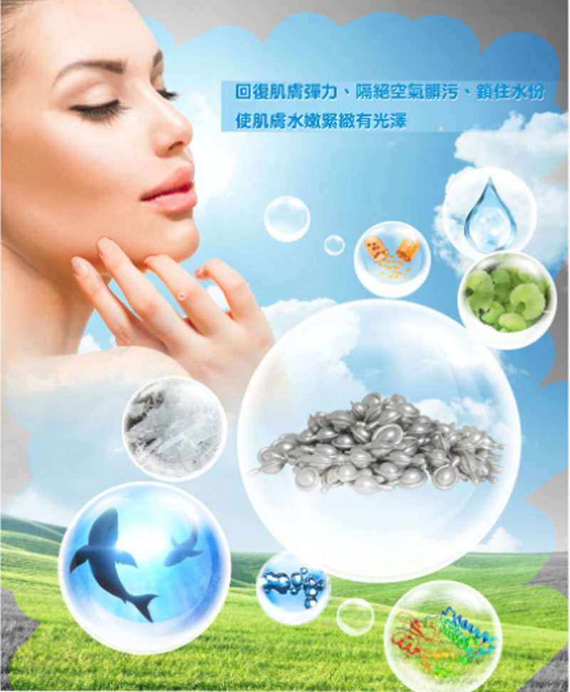 魚鱗膠原蛋白肽在護膚品行業(yè)中的應(yīng)用