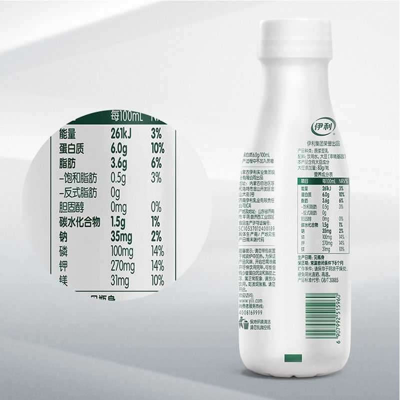 高蛋白豆漿奶